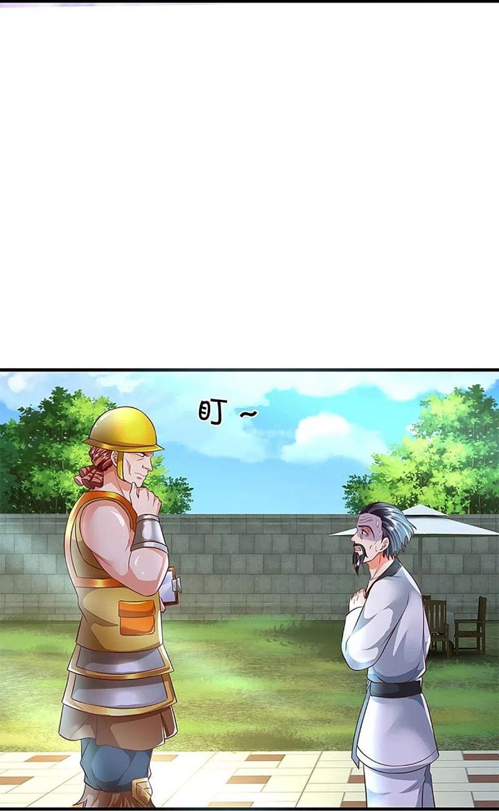 Immortal Daddy Xianzun Chapter 279 Gambar 32